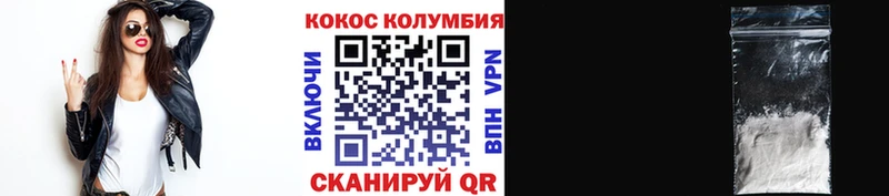 мега   Верещагино  COCAIN Эквадор 