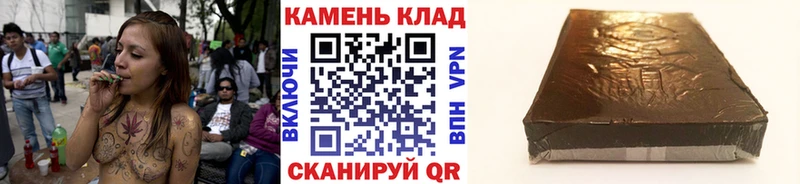 ГАШИШ 40% ТГК  Верещагино 
