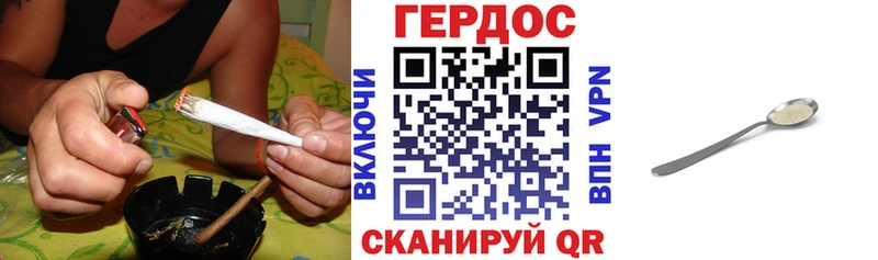 Героин белый  Верещагино 