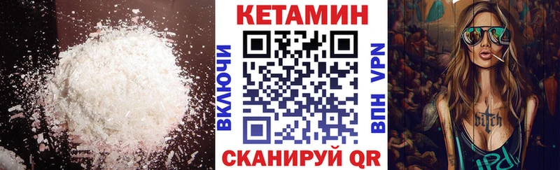 KRAKEN зеркало  как найти закладки  Верещагино  Кетамин ketamine 