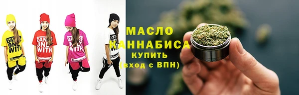 мефедрон VHQ Сатка