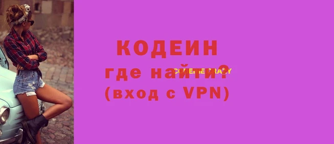 шишки Белокуриха