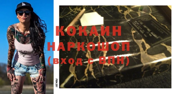 дживик Беломорск