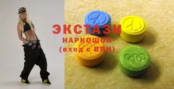 шишки Белокуриха