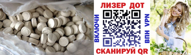 Лсд 25 экстази кислота  Верещагино 