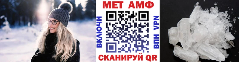 Метамфетамин Декстрометамфетамин 99.9%  магазин продажи наркотиков  OMG как зайти  Верещагино 